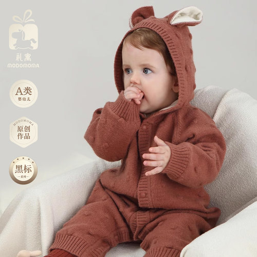 modomoma男女宝宝保暖加绒爬服