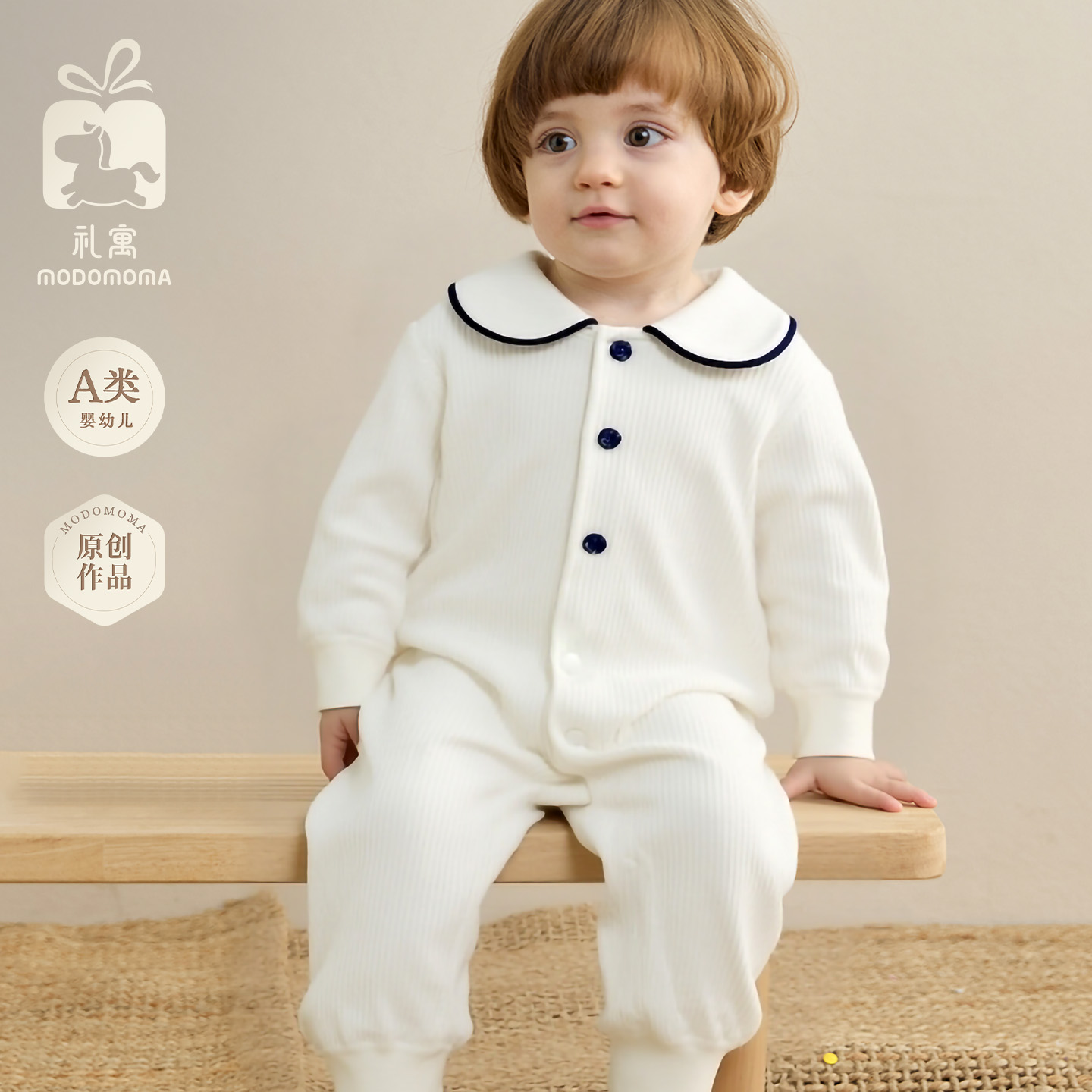 modomoma男宝长袖翻领连体爬服