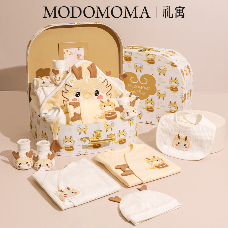 modomoma新生儿用品婴儿礼盒初生龙宝宝衣服套装满月大礼物见面礼 童装/婴儿装/亲子装 婴儿礼盒 原图主图