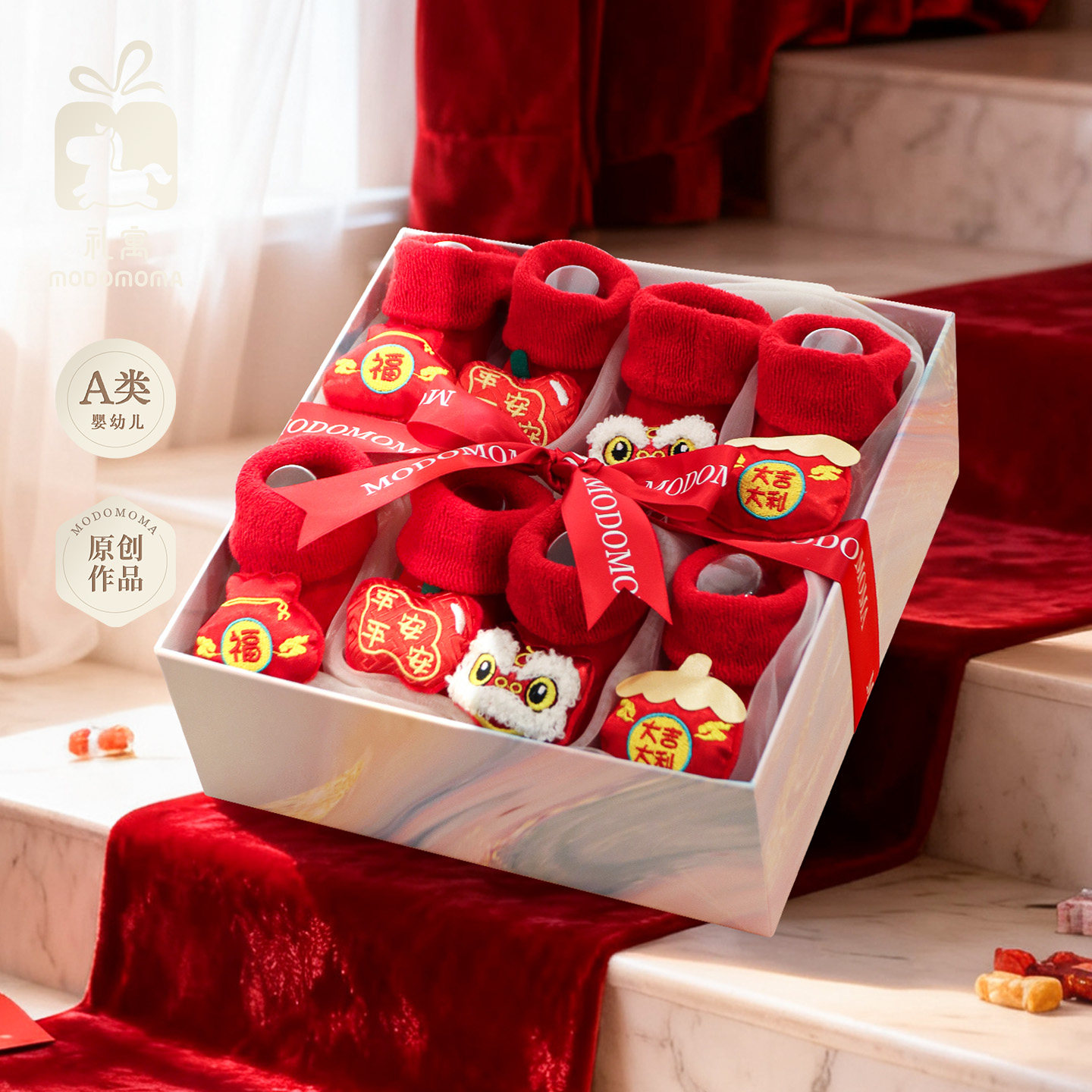 新生儿用品婴儿礼盒宝宝冬装公仔红色袜中筒袜子满月新年春节送礼,童装/婴儿装/亲子装,婴儿礼盒,淘宝优惠券,粉丝福利购,淘宝优惠卷