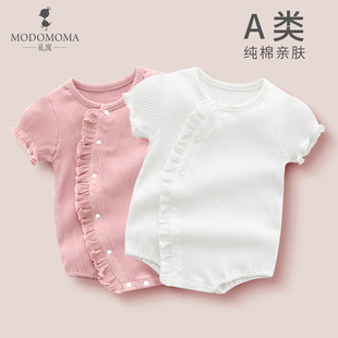 modomoma新生儿衣服夏装 哈衣初生婴儿爬服连体衣 包屁衣女宝宝韩版