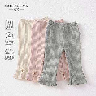 modomoma女童裤 公主女宝洋气保暖针织棉线坑条开叉喇叭裤 子春装