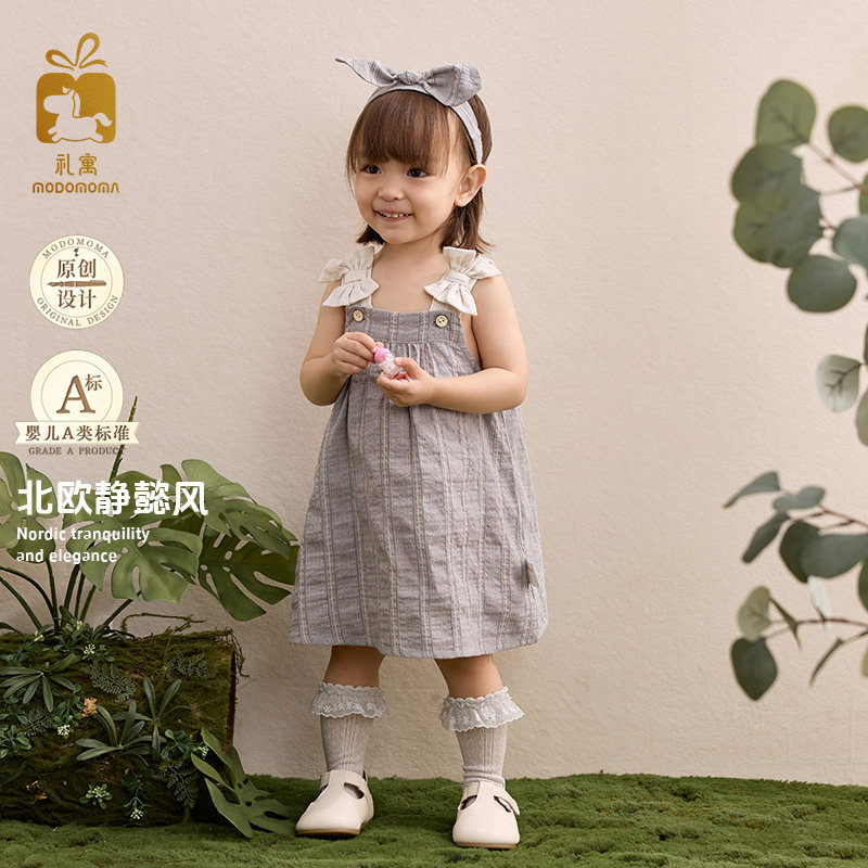 modomoma礼寓女童连衣裙夏款儿童吊带公主裙宝宝洋气裙子 半糖,童装/婴儿装/亲子装,连衣裙,淘宝优惠券,粉丝福利购,淘宝优惠卷