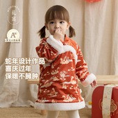 年装 金蛇橙名 女童连衣裙宝宝国风红裙子冬夹棉保暖拜年服礼服