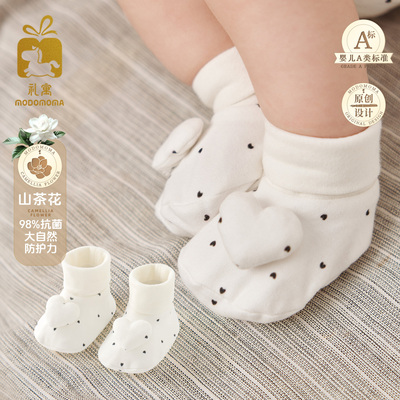 modomoma新生婴儿脚套