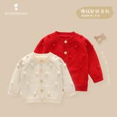 modomoma新生婴儿毛衣秋装 洋气针织外穿毛衣 公主女宝宝棉线开衫