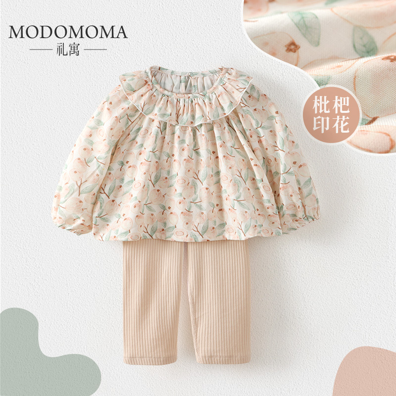 modomomaŮͯ·ɭϵװ¿Ůʵ264Ԫ,ۺ66/