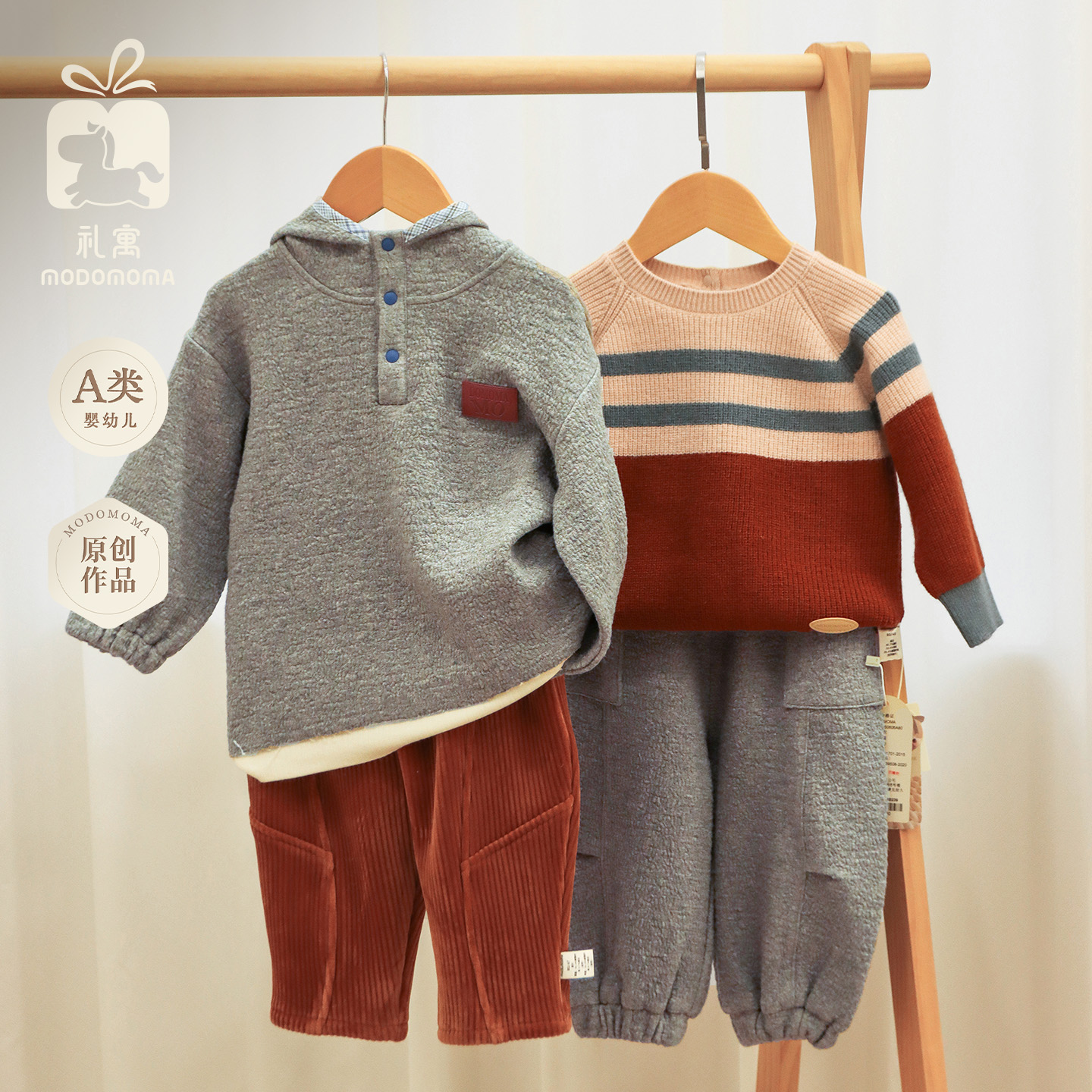 男女宝宝加绒卫衣针织套装