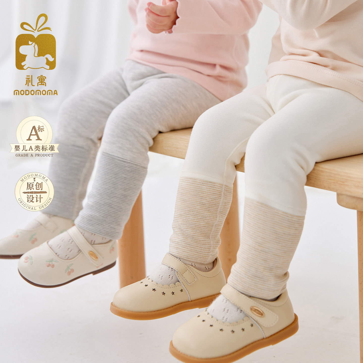 modomoma宝宝打底裤男女童秋冬休闲裤长裤条纹加厚保暖儿童裤子,童装/婴儿装/亲子装,裤子,淘宝优惠券,粉丝福利购,淘宝优惠卷