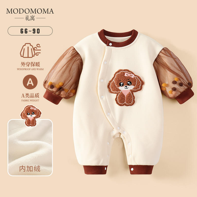 modomoma公主女宝加绒网纱袖爬服