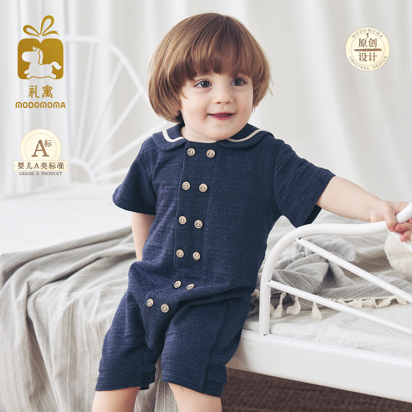 modomoma夏季男女寶寶翻領爬服
