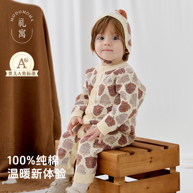 modomoma男女宝宝针织连体爬服