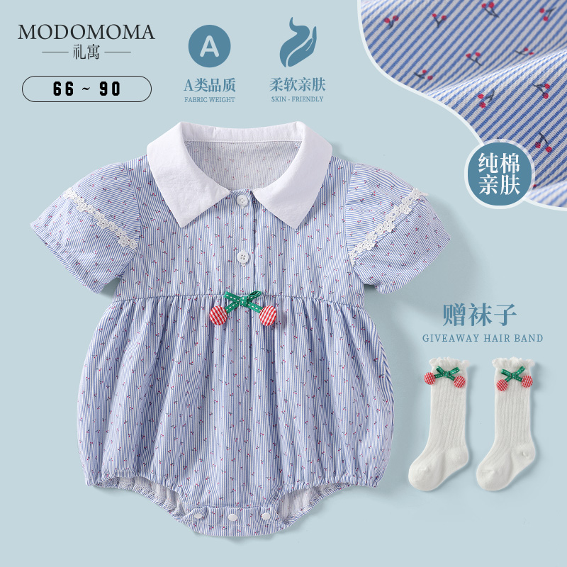 modomoma新生婴儿衣服夏装公主女宝宝短袖连体衣洋气樱桃条纹哈衣