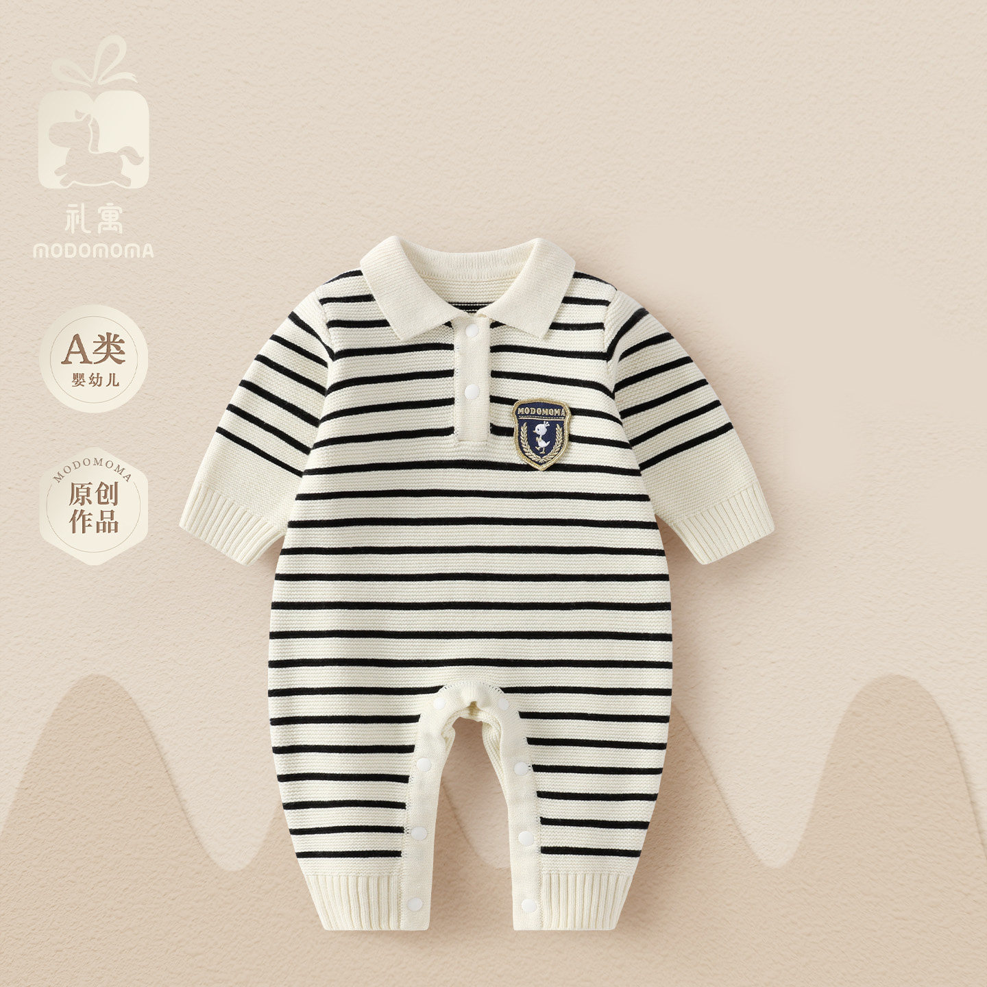 modomoma绅士男宝长袖针织爬服