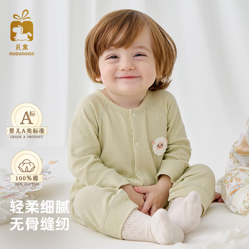 modomoma男宝长袖连体爬服