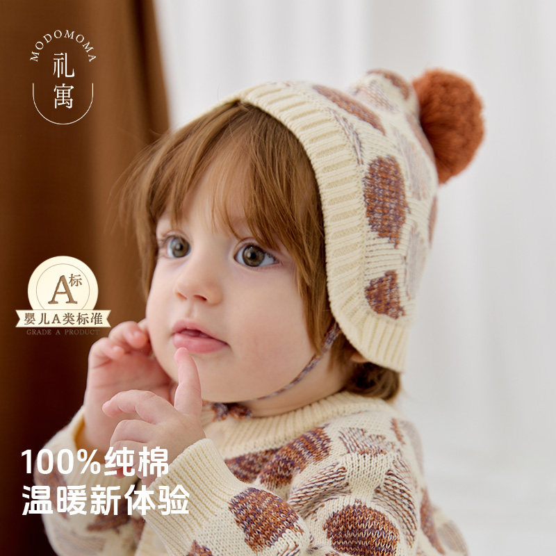 modomoma礼寓 婴幼儿帽子秋冬针织棉线帽男女宝宝造型毛线护耳帽,童装/婴儿装/亲子装,帽子,淘宝优惠券,粉丝福利购,淘宝优惠卷
