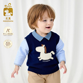 盛宴modomoma儿童马甲男童新款 男宝宝毛衣背心 婴儿针织马甲春秋款