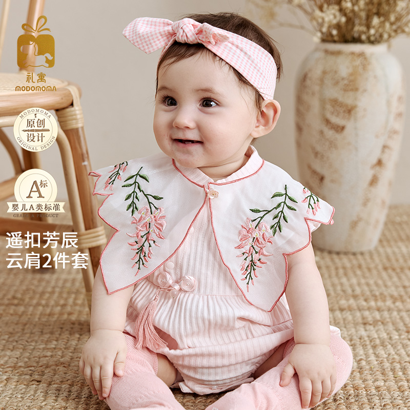 modomoma公主女宝短袖包屁衣