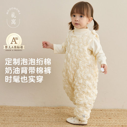 modomoma女宝保暖夹棉背带爬服