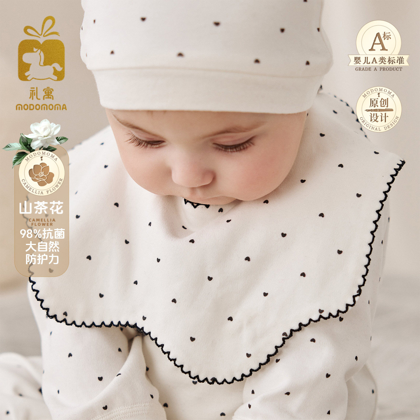 modomoma婴儿口水巾新生儿围嘴宝宝拍嗝防溢奶围脖围兜喂饭防吐奶,婴童用品,口水巾,淘宝优惠券,粉丝福利购,淘宝优惠卷