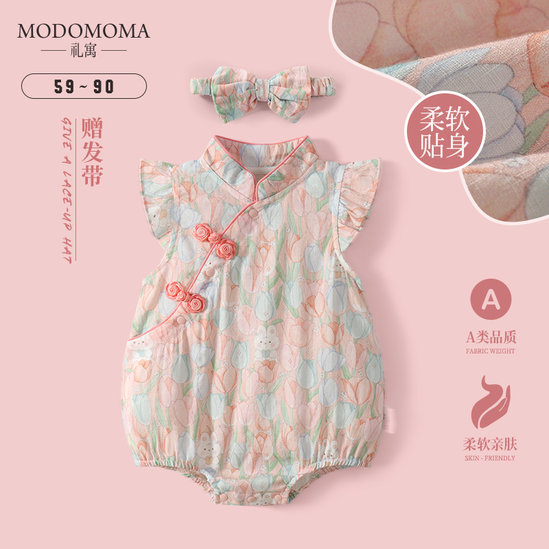 modomoma新生婴儿衣服夏装公主女宝国风飞袖印花连体衣包屁哈衣