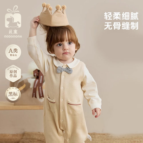 modomoma绅士男宝长袖爬服