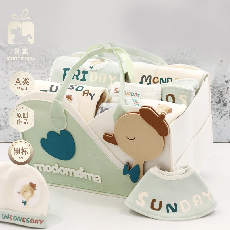 modomoma初生宝宝满月百天礼物
