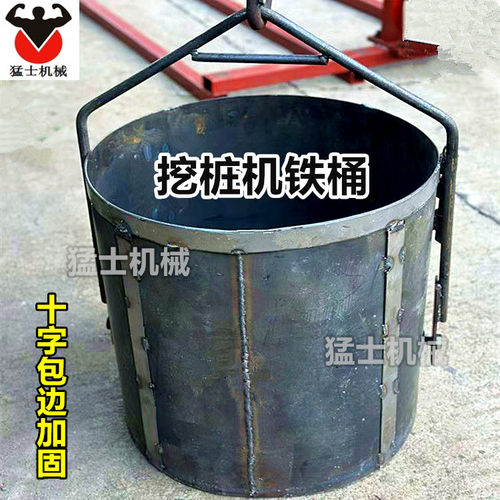猛士加厚提土铁桶底部下料放料