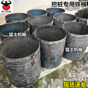 圆形吊沙桶打桩铁桶哈儿吊机铁桶吊桶人工打井挖孔桩机加厚吊土桶