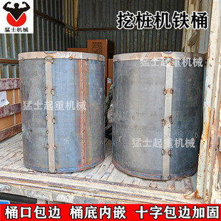 挖桩用铁桶打井铁桶25米卷扬机吊机吊桶加厚铁板十字包边桶底内嵌