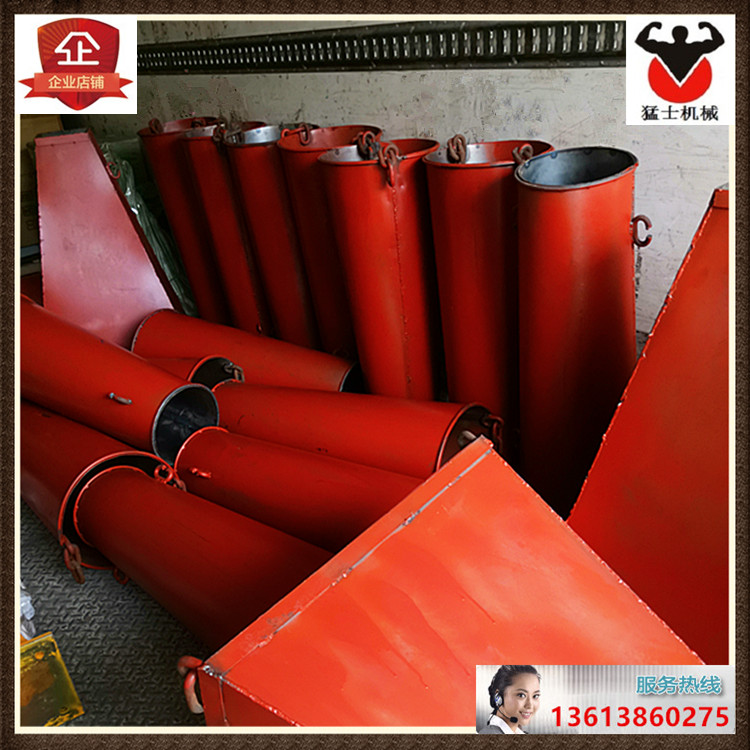 混凝土浇筑漏斗串桶猛士机械