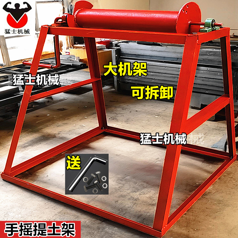 90*85加大打井摇土架挖桩摇土架