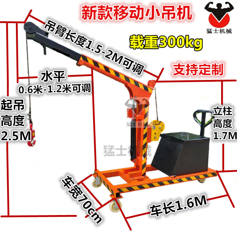 室内外可移动伸缩升降小型吊机装修上料吊运机提升机折叠手摇起重