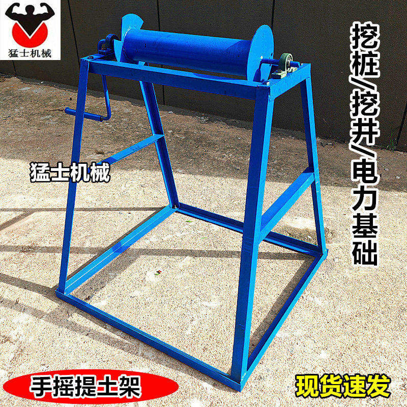 人工挖孔桩摇架加厚辘轳井绞架电力基坑提土手动摇架人工打井摇架