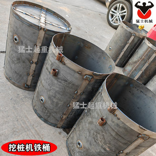 人工挖桩铁桶圆桶加厚吊机吊桶吊料桶孔桩自卸倒料桶提土专用铁桶