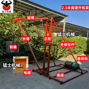 哈儿吊人工挖孔桩吊机方桩圆桩护壁模板抗滑桩吊机吊桶挖桩机