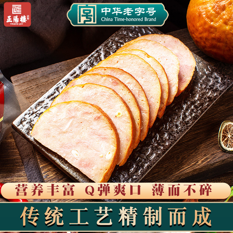 松仁小肚哈尔滨正宗东北特产喝酒下酒菜熟食小吃真空即食300g*2
