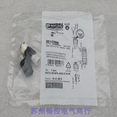 *现货销售*全新菲尼克斯连接器SACC-M12FS-4QO-0,34-M现货1641688