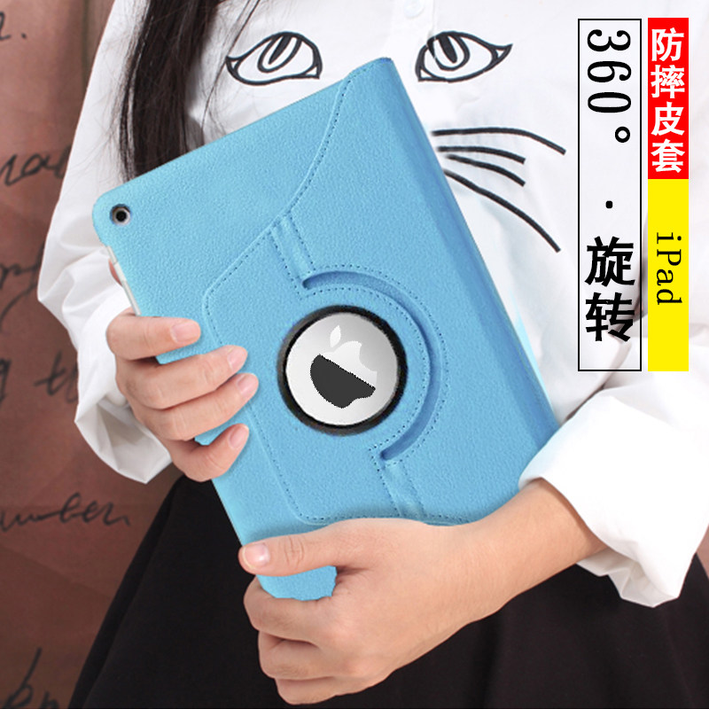 以诺 苹果ipad air2保护套休眠ipad air1皮套轻薄旋转5/6保护壳子
