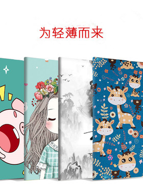 适用于步步高S3pros保护套S3prow软胶皮套9.7英寸翻盖外壳P20H300X防摔保护壳