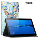 A01W 适用于华为M2青春版 保护套10.1寸翻盖套FDR A03L防摔保护壳