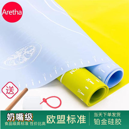 阿石超大号硅胶揉面垫擀面板烘焙铂金硅胶垫子和面垫加厚不沾案板