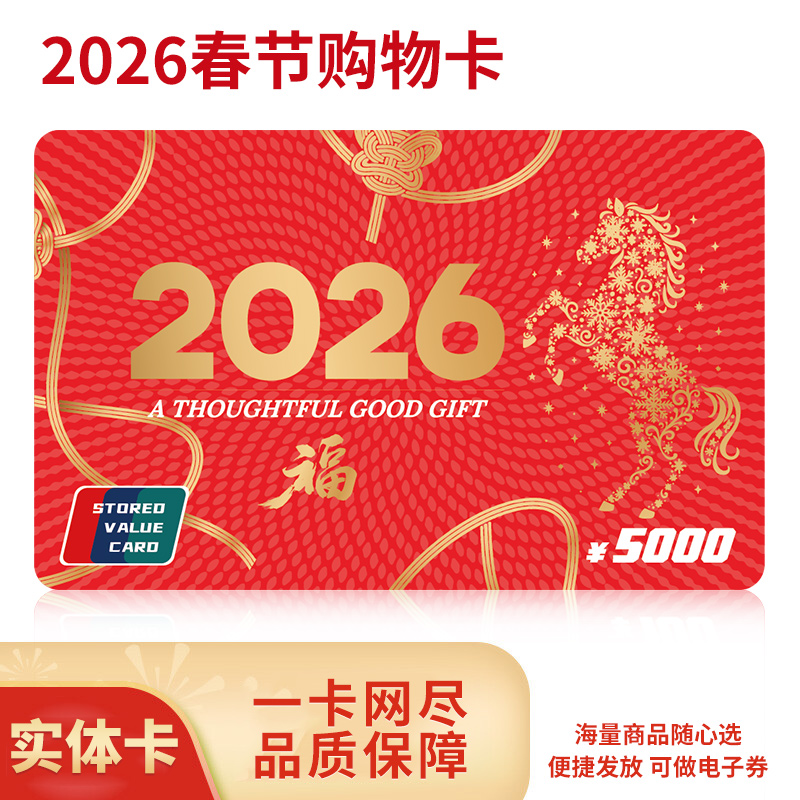 顺丰包邮 自由选择 团购优惠