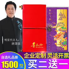 礼券自选礼品册1500型面值可兑中粮福临门粮油首粮端午购物提货卡