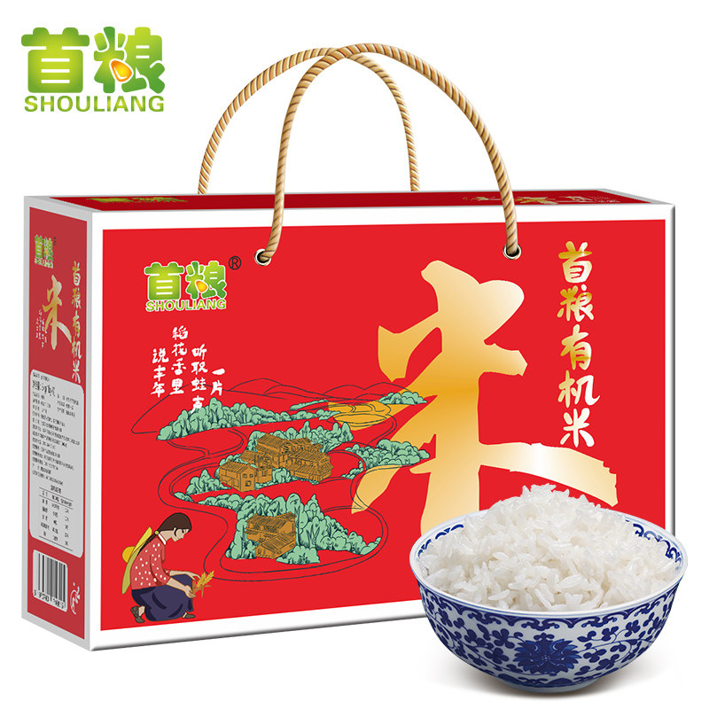 首粮礼盒有机稻花香5000g包邮