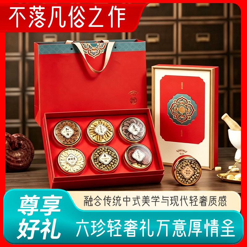 首粮西洋参养生滋补大礼包送长辈