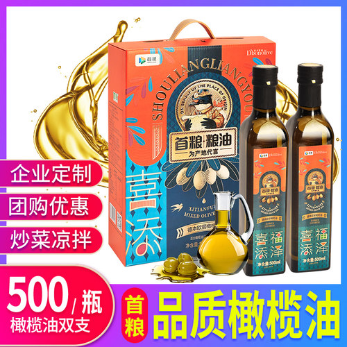 首粮德本欧丽特级初榨橄榄油