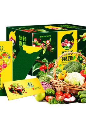 礼券新鲜蔬菜提货卡198首粮12种
