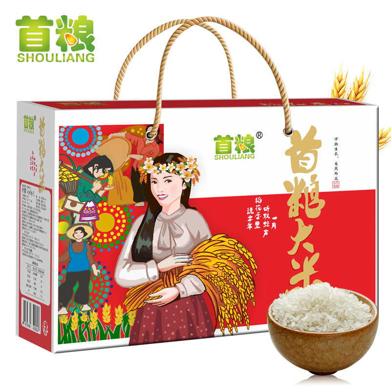 稻花香5000g首粮东北新米米包邮