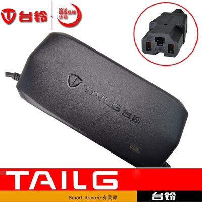 台铃电动车原装正品脉冲断电